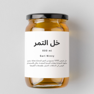خل التمر نيني 500 مل